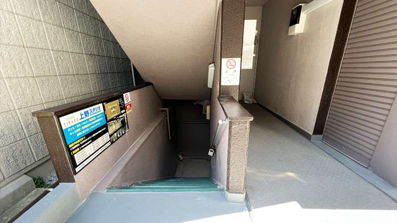 スタジオジパング上野　外観および入口階段